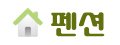 로고